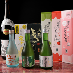 飛騨牛やもつ鍋、豊富な逸品＆ドリンクが勢揃い！