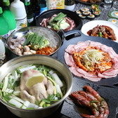 韓国料理 金家 調布の写真