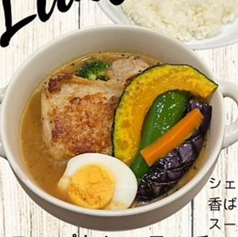 スープカレーランチ