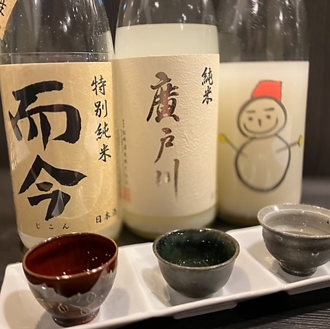 酒と料理 戸塚駅横研究所