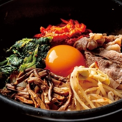 名物 石焼ビビンパ