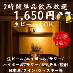 小林酒場 巣鴨店のコース写真
