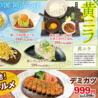 はなの舞 ホテル・アルファーワン倉敷南口店のおすすめポイント2