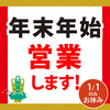 2000円 食べ放題飲み放題 居酒屋 おすすめ屋 横浜店