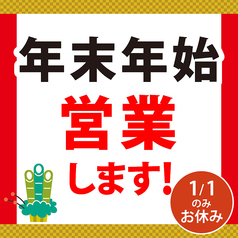 2000円 食べ放題飲み放題 居酒屋 おすすめ屋 横浜店の写真