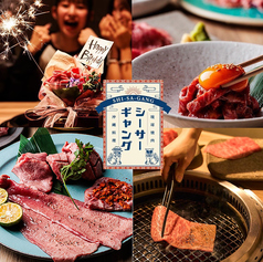 沖縄料理 シーサーギャングの写真
