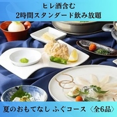 和野恵 赤坂 天神のおすすめ料理3