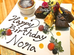 バースデープレート