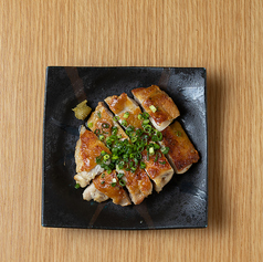 鶏の柚子胡椒焼き