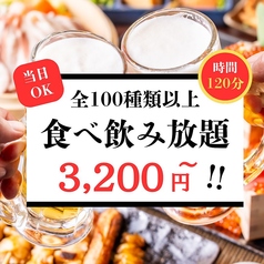 鳥亭 新宿店のおすすめ料理1