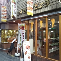 トロイカ リビエラの写真