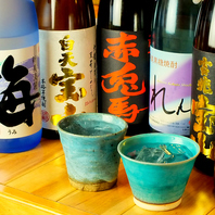 串に合う日本酒・焼酎取り揃えています。