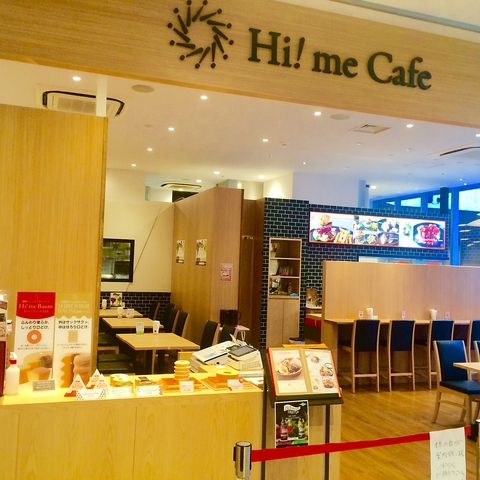 ハイミーカフェ Hi Me Cafe 姫路駅 カフェ スイーツ ホットペッパーグルメ
