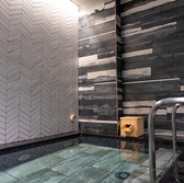 【湯処ございます】