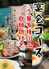 ちょこちょこいっぱい少量多種コースの写真