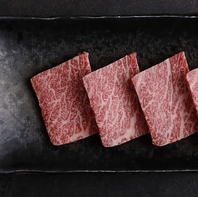 厳選した和牛だからこそ味わえる、本物の旨み。