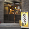 ひなたぼっこのおすすめポイント1