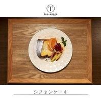 tea aperoのシフォンケーキ。ぜひ、ご賞味ください♪