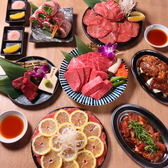 焼肉 ホルモン 下町の牛 栄店のおすすめ料理3