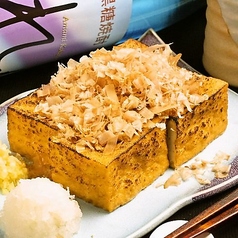 【人気】揚げたて厚揚げ