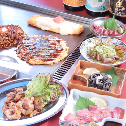 ホルモンなかやとしてオープン★生ビール350円！ご宴会、女子会、一人飲み大歓迎！