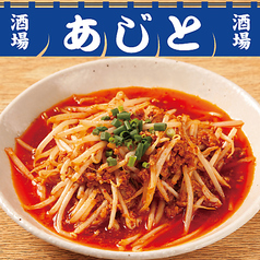 もやしピリ辛炒め