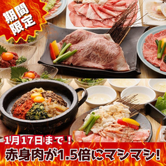食辛房 広島舟入店のおすすめ料理1