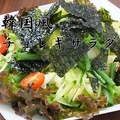 料理メニュー写真 韓国風チョレギサラダ