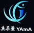 魚菜屋YAmAのロゴ