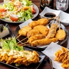 居酒屋 37館 秋葉原店のおすすめポイント2