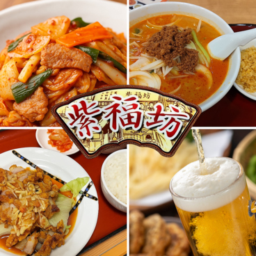 香港ダイニング 紫福坊の雰囲気1