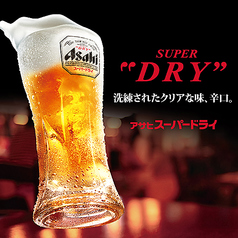アサヒスーパードライ【生ビール中ジョッキ】１杯660円