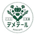 808カフェ デメテールのロゴ
