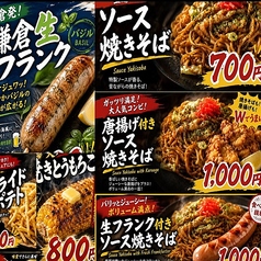 ボリューム満点！海の家の大定番メニューでお酒も進む！