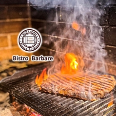 Bistro Barbare ビストロ バルバール特集写真1