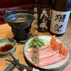 炭屋 串兵衛 京急川崎店のコース写真