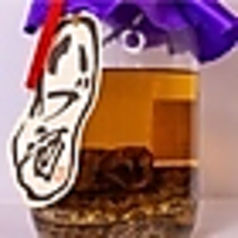 ハブ酒 35度（南都酒造所：南城市）