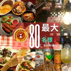 ブーメラン 高田馬場店の特集写真