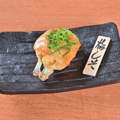 手羽ひめ(梅しそ)