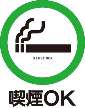 居酒家　ひだまりの雰囲気1