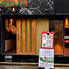 紅だるま 中洲本店のロゴ
