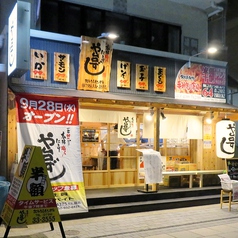 寿司居酒屋 や台ずし 松本駅前町の外観1