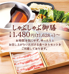 【食べきりセット】食べ放題ほどはいらない、時間を気にせずゆっくりしたい！という方におすすめ♪ 