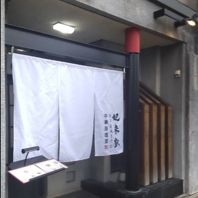 必見!名物「シャンハイドリーム」