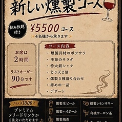 さんばんや 武庫之荘本店のおすすめ料理1