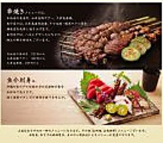 沖縄料理 ターチ taachiのコース写真