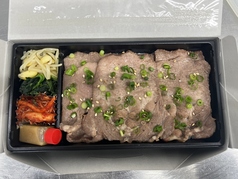 おんどる牛タン弁当