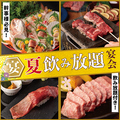 個室居酒屋 かわらや 宇都宮店のおすすめ料理1