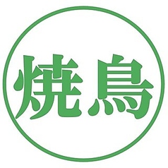 スタンドだんすのコース写真