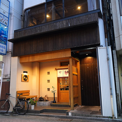 炭火と酒と酉 七福八〇 しちふくはちまるの外観1